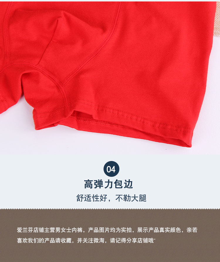 Đồ lót nam 2 chất liệu cotton, size lớn năm nay, bốn góc, quần to màu đỏ, quần boxer thoáng khí sip cotton cao cấp