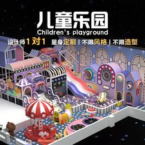 Naughty Castle childrens playground equipment manufacturer indoor playground small amusement park ball castle slide facilities customization