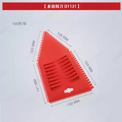New art multi-tooth red polygon blue scraper sticker wallpaper seam texture paint batch soil ash scraper
