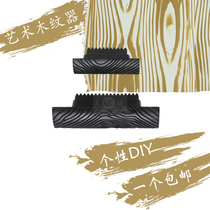Texture art paint tools Home improvement furniture brush sheet wood grain device Blister DIY art effect artifact