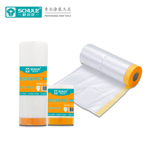 Paint decoration washi paper Masking tape Diatom mud decoration paper Car spraying Masking film Protective film Painting