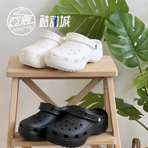 Crocs Classic Cloud Clogs Thick-Soled Height-Increasing Sandals Fashionable Beach Women's Shoes 206750