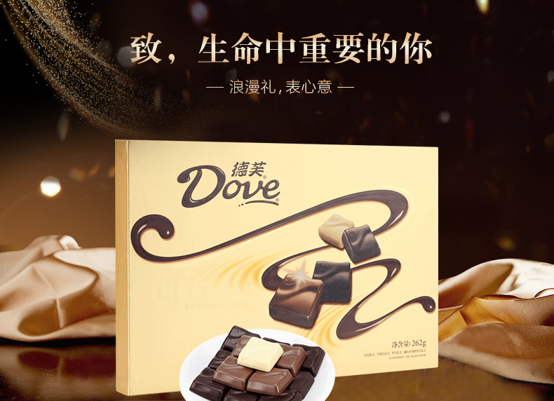 德芙 多口味牛奶黑巧克力 礼盒装 262g 图1