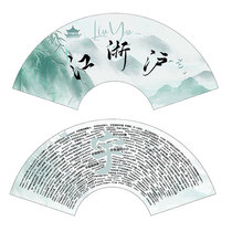 Liu Yu fans Jiangsu Zhejiang and Shanghai area ID folding fans