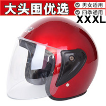 Winter style female large size big head circumference headgear electric car mens big code winter motorcycle all season universal money xxxl helmet