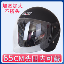 Winter Helmets Electric Car Womens Motorcycle Winter Season Warm Winter Season Warm Anti-Fog Increase Code Big Head Circumference