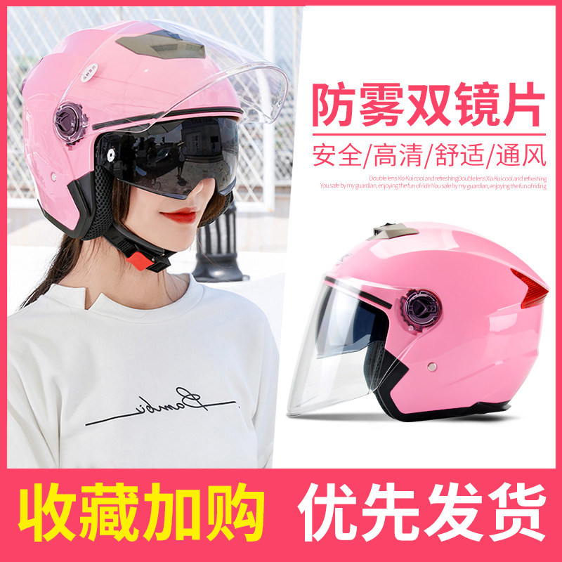 Electric car helmet double mirror tank half helmet ladies sunscreen full face men cool handsome four seasons universal lightweight