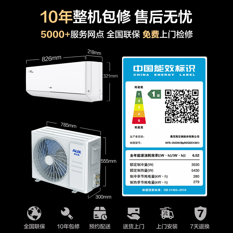 [New Product]Oaks Energy-Saving Ultra Air Conditioner for Home Use, First-Class Energy Efficiency, Large 1.5 Hp Inverter Wall-Mounted Unit, Official