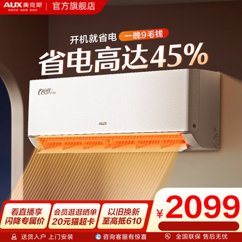 Oaks Air Conditioner Level 1 Energy Efficiency 1.5 Hp Power Saver Pro/3 Hp Power Saver Vertical Cabinet Unit Official Flagship Store