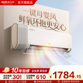 Oaks Air Purifying Air Conditioner, 1.5 Hp, First-Class Energy Efficiency, Wall-Mounted, Home Bedroom, Smart, Official Flagship Store