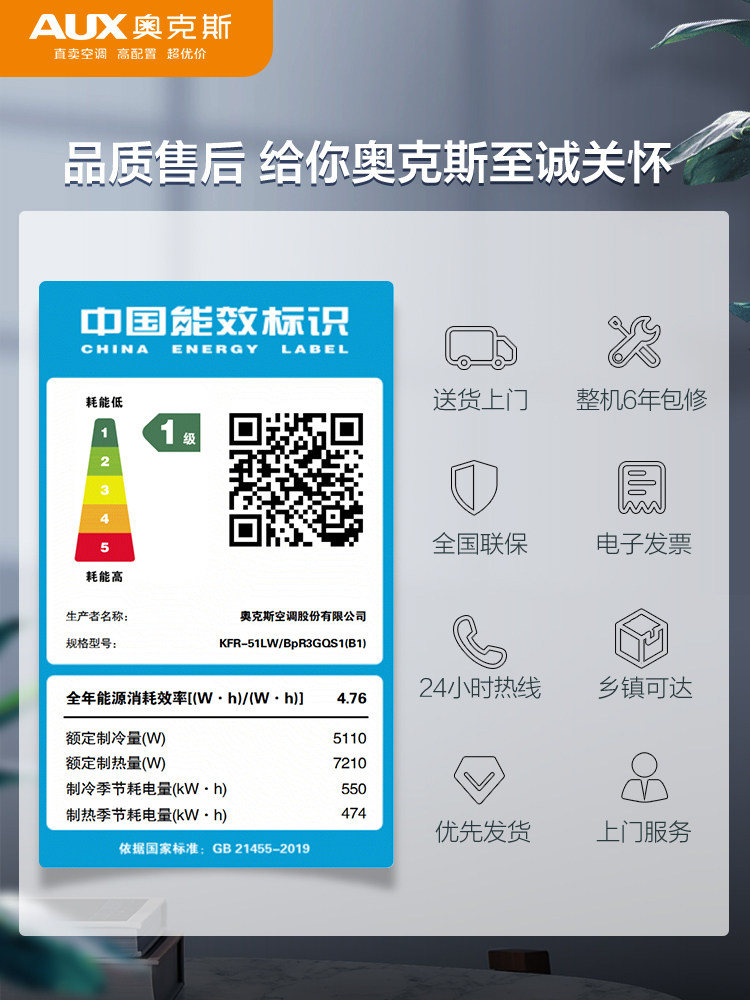 Oaks Air Conditioner, First-Class Energy Efficiency, 3 Hp, 2 Hp, Vertical Cabinet Unit, Household Living Room, Large Air Volume, Energy-Saving Cabinet Unit, Official Store