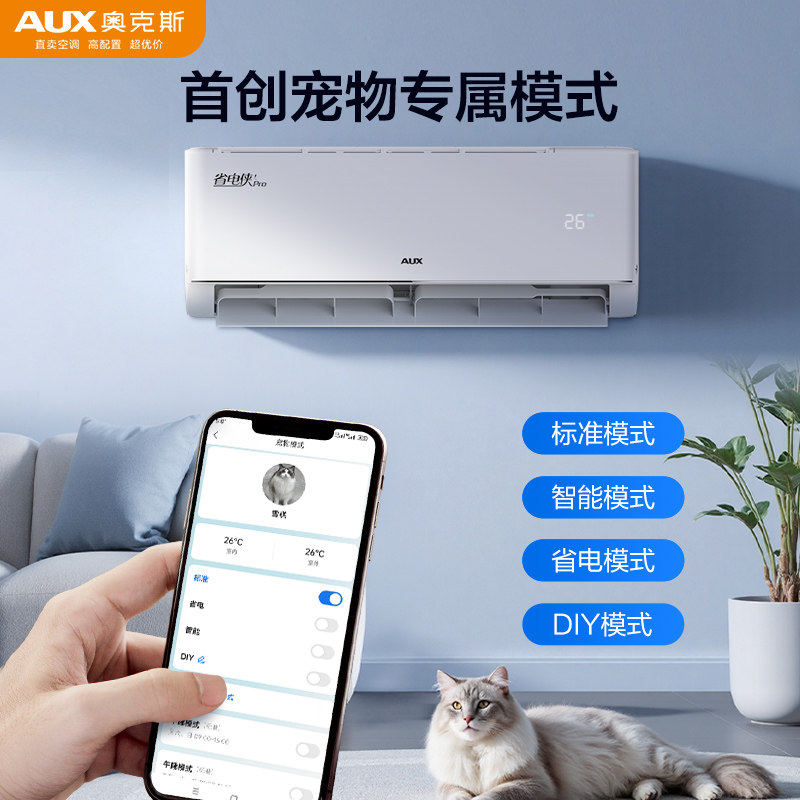 Oaks Energy Saver Pro Air Conditioner for Home Use, First-Class Energy Efficiency, 2 Hp, Suitable for Bedroom and Living Room, Wall-Mounted, Inverter, Official Flagship Store