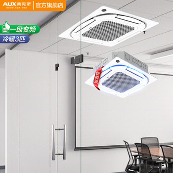 Oaks Central Air Conditioner 3 Hp First-Class Energy Efficiency Inverter Cooling and Heating Commercial Ceiling Unit Official Flagship Store National Subsidy