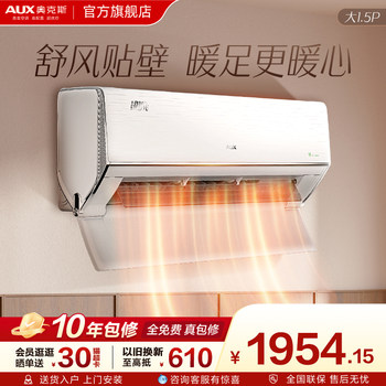 Oaks Air Conditioner, First-Class Energy Efficiency, Large 1.5 Hp Wall-Mounted Unit for Home Use in Bedrooms, Intelligent Power-Saving, Official Flagship Store