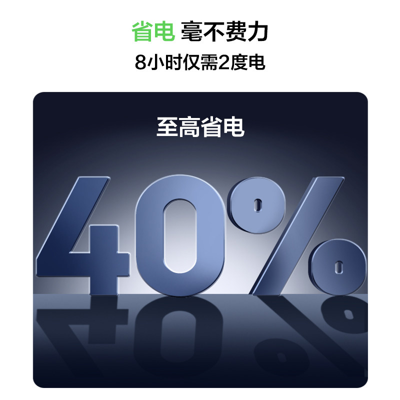 Oaks Air Conditioner, First-Class Energy Efficiency, 3 Hp Vertical Cabinet Unit, Home Living Room, Inverter, Energy-Saving, Official Flagship Store