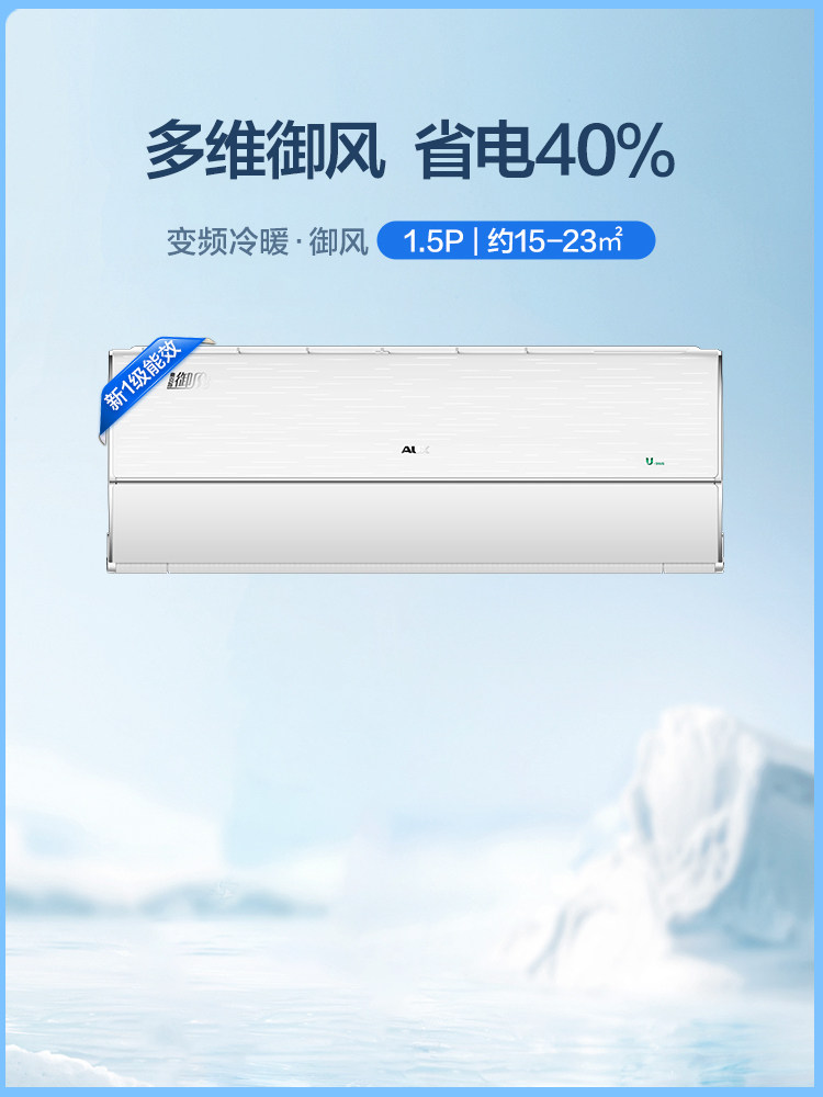 Oaks Air Conditioner, First-Class Energy Efficiency, Large 1.5 Hp Wall-Mounted Unit for Home Use in Bedrooms, Intelligent Power-Saving, Official Flagship Store