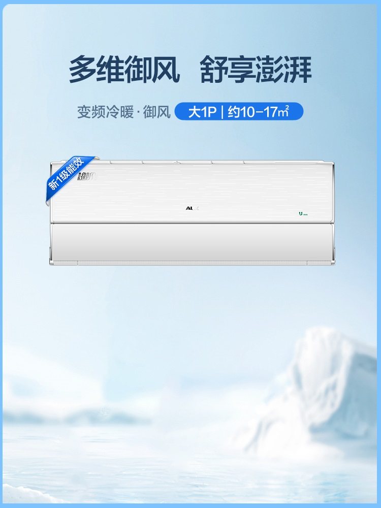 Oaks Air Conditioner, First-Class Energy Efficiency, Large 1-Horsepower Wall-Mounted Unit for Home Use in Bedrooms, Intelligent Power-Saving, Official Flagship Store