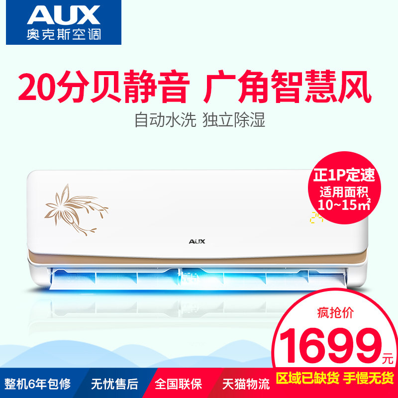 aux/�¿�˹���ÿյ�kfr25gw/nfi19+3