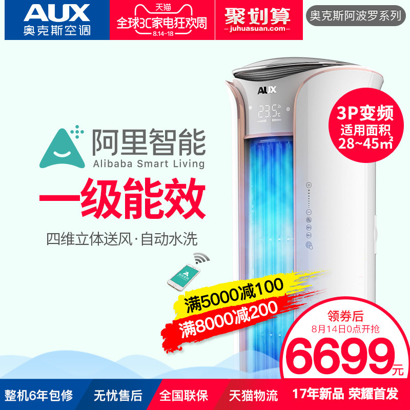 aux/�¿�˹���յ�kfr72lw/bptyk19+1