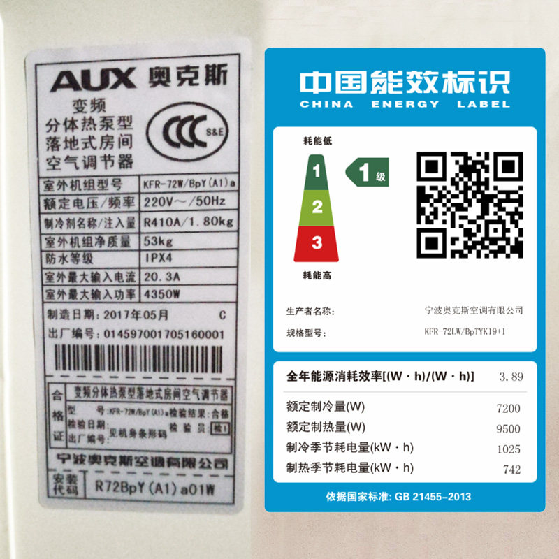 aux/�¿�˹���յ�kfr72lw/bptyk19+1