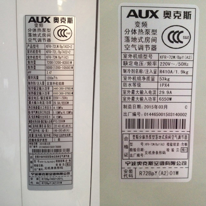 aux/�¿�˹�յ�kfr72lw/bpta02+2