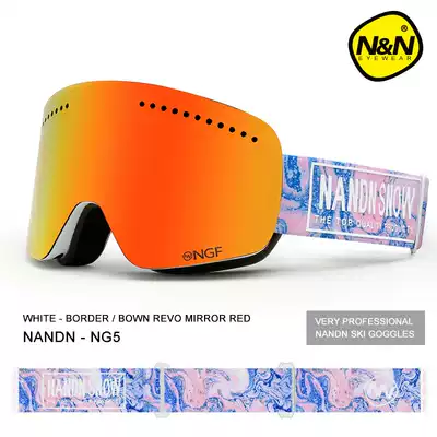NANDN nanen ski glasses double-layer anti-fog adult cylindrical ski mirror single board double board card myopia NG5