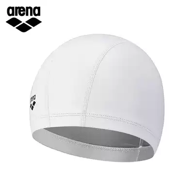 Arena Arena PU swimming cap does not pull the head, breathable and comfortable unisex swimming cap fashion new style with white