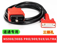 Daotong 908S Трех рядовой тест отверстия главная линия