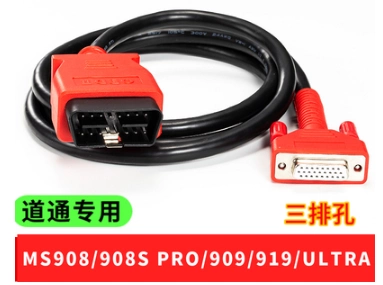 Расширенная линия Юань Чжэн 431 Автоматическая диагностика obd bluetooth