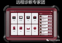 Специальная проверка и диагностика отечественных автомобилей Star Card TT X10