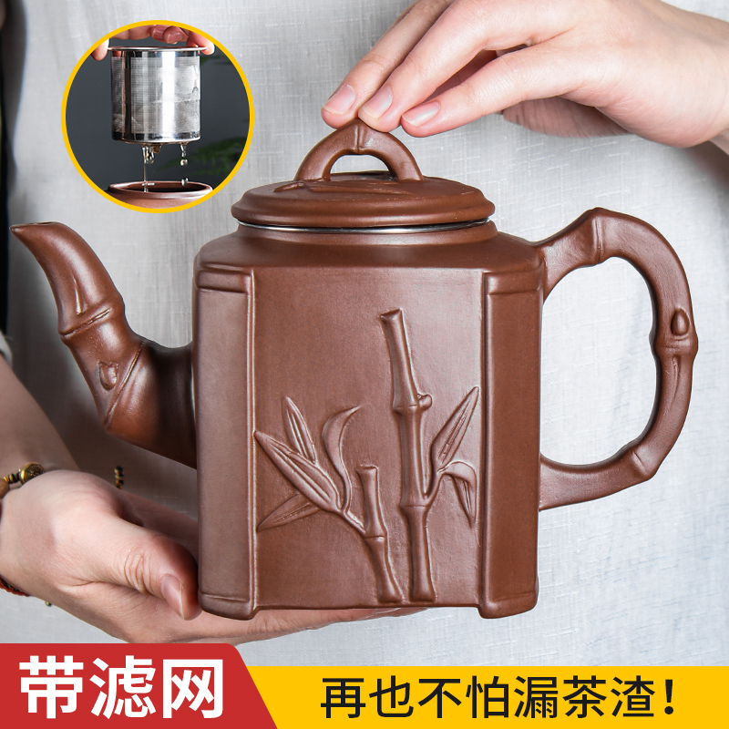 Purple Sand Pot Teapot Teapot Large Capacity Stainless Steel Filter Liner Tea Maker large number rich and expensive bamboo pot Flower Tea Gongfu tea furniture