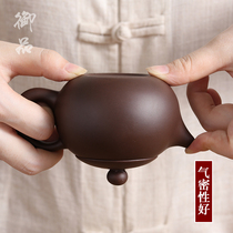 Yixing famous original ore filter purple clay pot set tea set pure hand