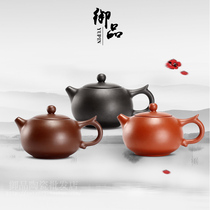 Yixing Zisha Teapot Pure handmade flying handle Xishi Teapot Original mine small Teapot Kung Fu Teapot Tea set