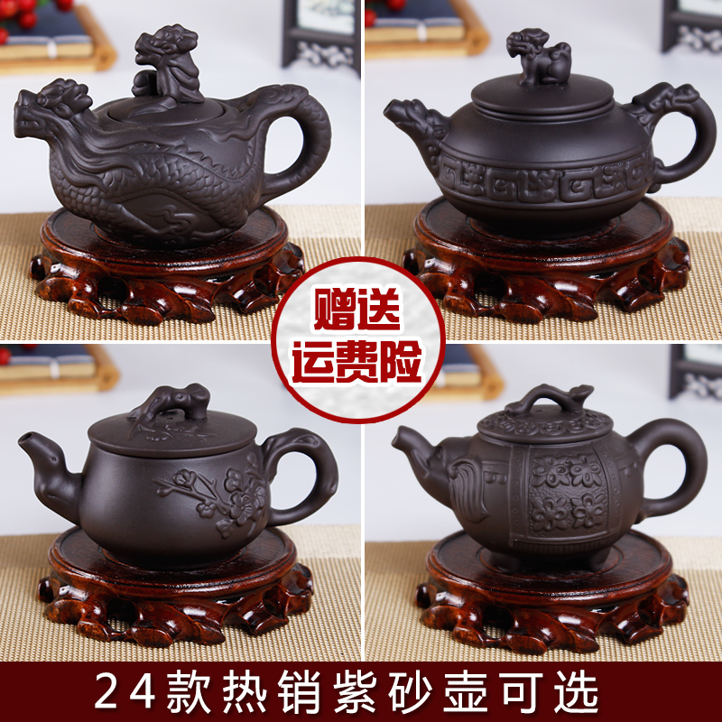 Small Capacity Teapot teapot Xisch Kettle Pleasant original mine Artisanal Purple Sand Pot Filter Tea Maker Kongfu Tea Furniture