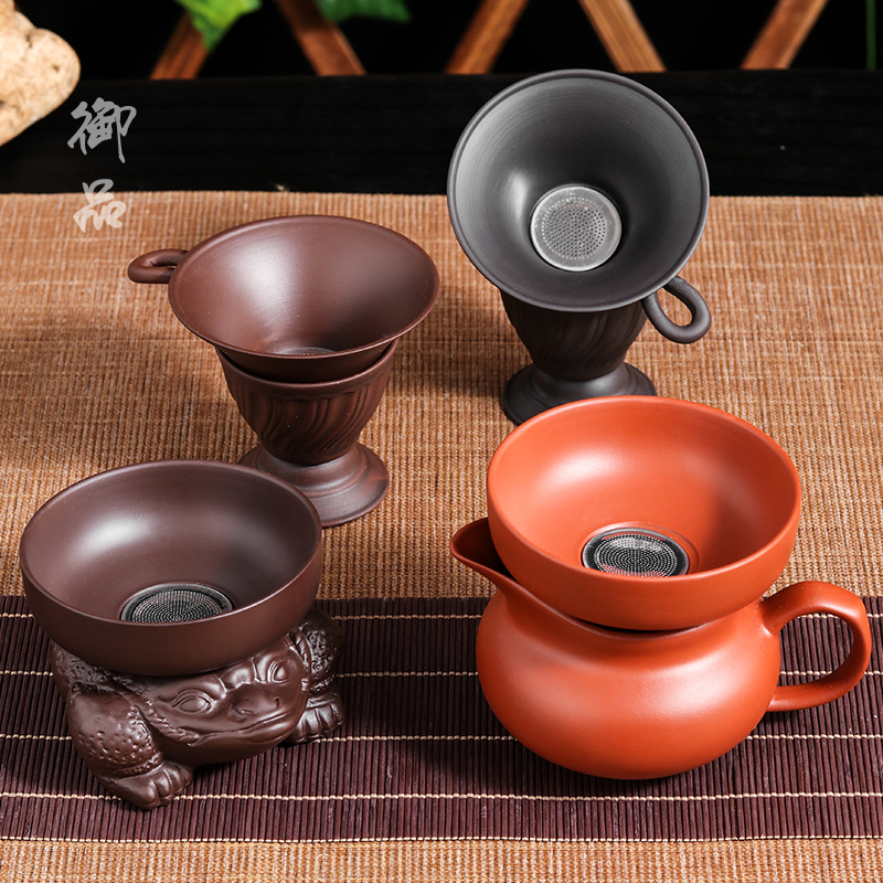 Zucai Jinchan purple sand tea leak net tea filter tea filter filter funnel creative personality tea tea set accessories
