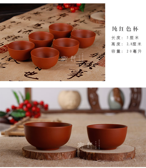 Trà cát tím tím bộ trà cát tím cốc nhỏ chén gốm cốc Zhu bùn thẳng ly thủy tinh cung cấp đặc biệt - Trà sứ binh pha tra