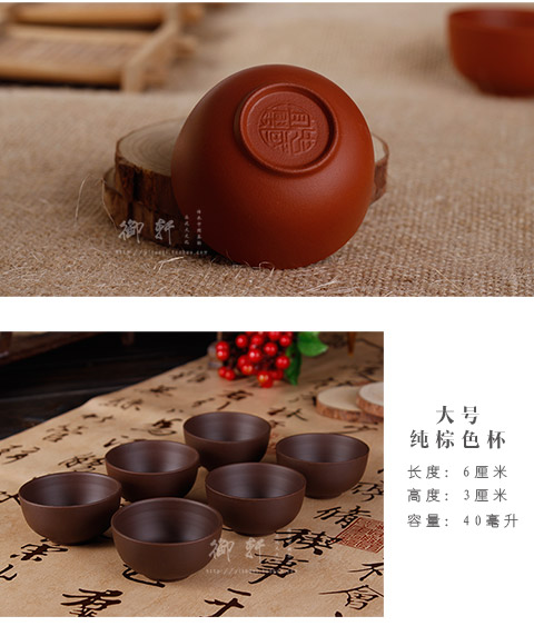 Trà cát tím tím bộ trà cát tím cốc nhỏ chén gốm cốc Zhu bùn thẳng ly thủy tinh cung cấp đặc biệt - Trà sứ binh pha tra