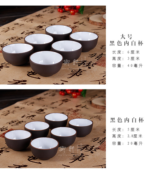 Trà cát tím tím bộ trà cát tím cốc nhỏ chén gốm cốc Zhu bùn thẳng ly thủy tinh cung cấp đặc biệt - Trà sứ binh pha tra