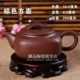 Đặc biệt cung cấp ấm trà công suất nhỏ Xi Shi nồi Yi gốc mỏ ấm trà handmade lọc ấm trà chính hãng bình pha trà lock&lock