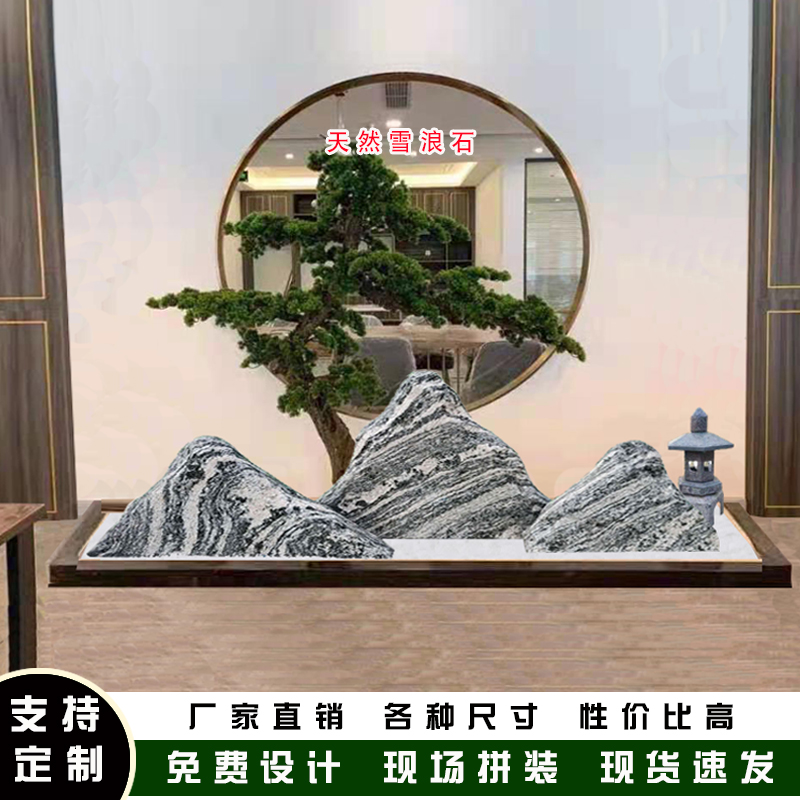Indoor snowwave stone slice combination natural landscape stone natural stone courtyard ornaments large Rockery stone Chinese landscape
