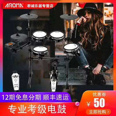 AROMA DRUM Kit TDX-10 Electronic Drum Adult Children Electronic Drum Beginner Portable Drum Electronic Drum