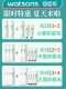 [Watsons]Hair Removal Cream Spray, Hair Removal Cream for Underarms, Private Areas, Leg Hair, Whole Body Mousse, Hair Removal Magic Tool for Men and Women