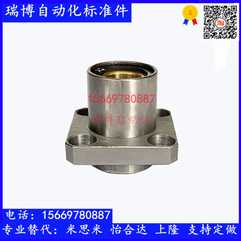 Flange-type oil-free graphite copper sleeve Straight bearing Outer steel inner copper pointing square LMKP12 16 20 25 25 30