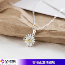 This Life Year Silver Adorned Foot Silver 990 Gilded Small Daisy Flowers Pendant Fashion Little Fresh Presents