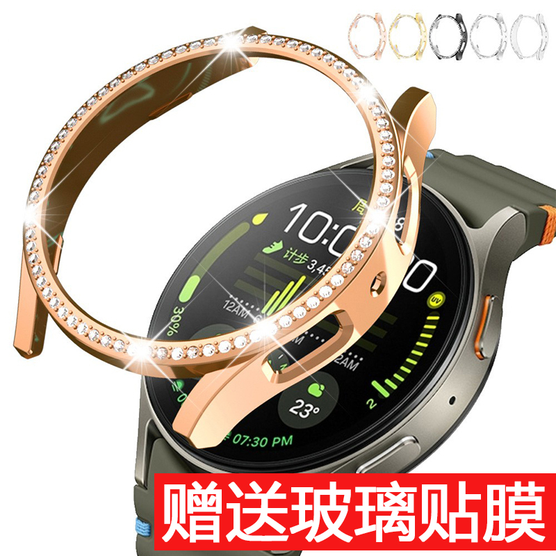 Suitable for Samsung Galaxy Watch7/4/5/6Fe Cut Out Pc Case with Diamond Inlay Protective Cover 40/44mm Frame Suitable for Samsung Galaxy Watch7/4/5/6Fe Cut Out Pc Case with Diamond Inlay Protective Cover 40/44mm Frame
