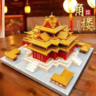 The 2026 new style of Forbidden City Corner Tower Building Blocks, a highly challenging and huge building assembly toy for adults in the Forbidden City, for boys