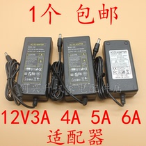 12V3A 12V4A 12V5A 12V6A LCD power adapter computer amplifier power adapter