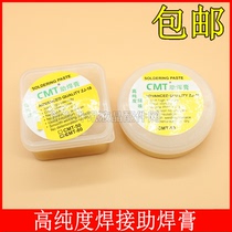 High purity solder paste electronic components solder paste 50g 80g flux