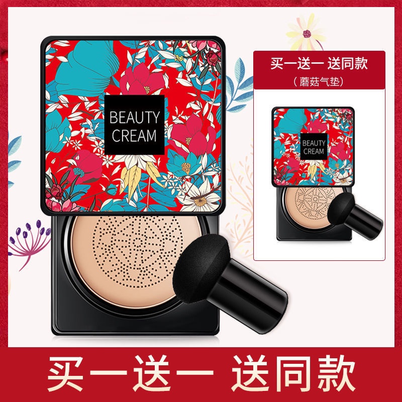 Small Mushroom Head Air Cushion Flawless Moisturizing Bb Cream Shiny Water Resistant Perspiration Durable No-Makeup Naked Makeup Powder Bottom 