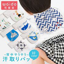 Japanese baby children Baby cushion back sweat towel Children cotton yarn cloth Cotton thickened large sweat towel Kindergarten